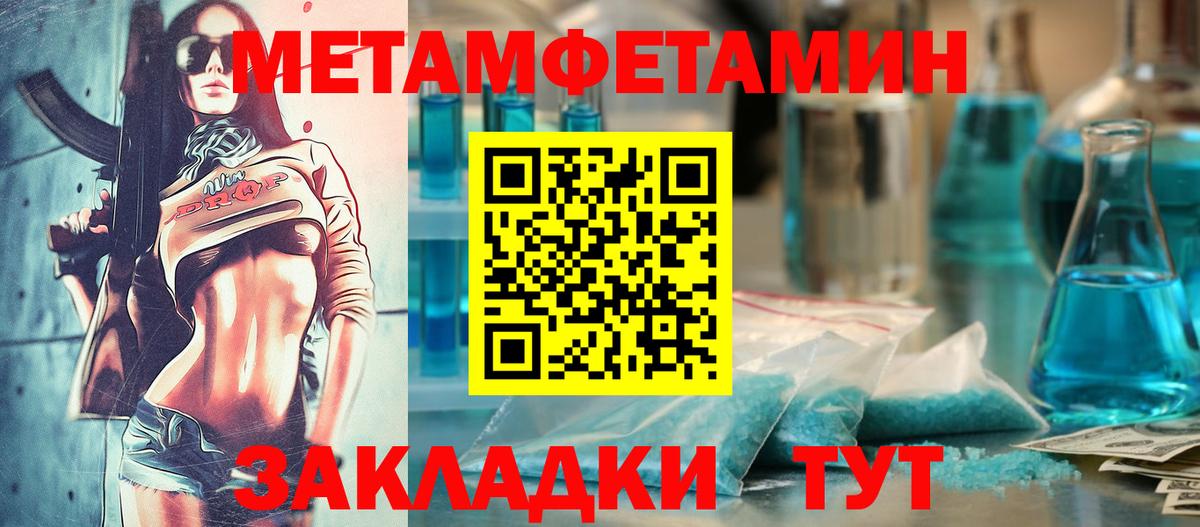 Амфетамин Premium Магадан