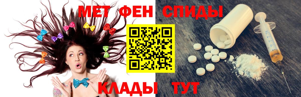 АМФЕТАМИН  Вход с VPN  Магадан  Амфетамин  Амфетамин VHQ 