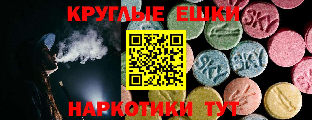 Магадан  ЭКСТАЗИ Дубай  Ecstasy ешки  Вход с VPN 