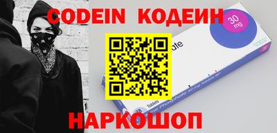 круглые Заволжье