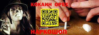 сатива Жуковский