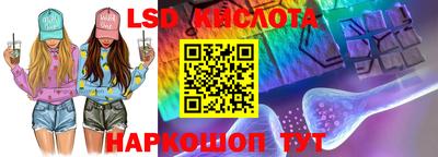 сатива Жуковский