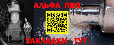 сатива Жуковский