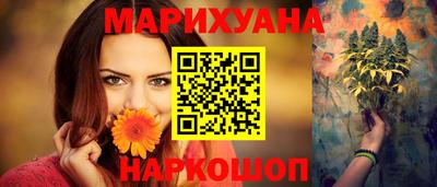 сатива Жуковский