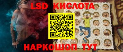 сатива Жуковский
