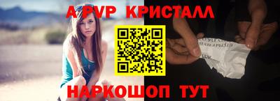 круглые Заволжье