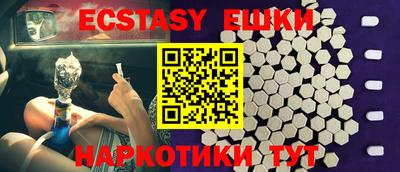 сатива Жуковский