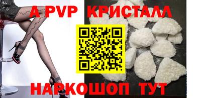 сатива Жуковский