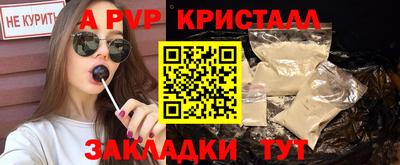 a pvp Заводоуковск