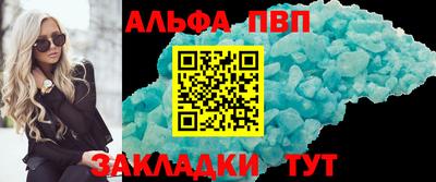 круглые Заволжье