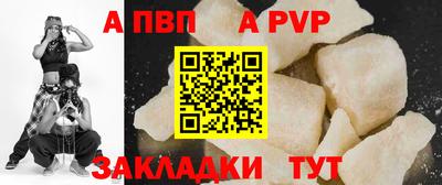 сатива Жуковский