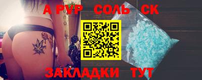 круглые Заволжье