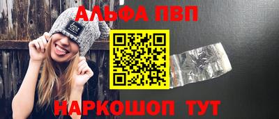 сатива Жуковский