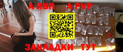 круглые Заволжье