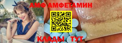 сатива Жуковский