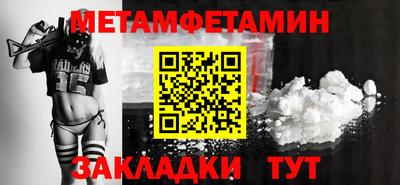 сатива Жуковский