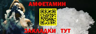 сатива Жуковский