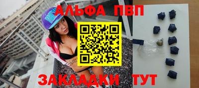 сатива Жуковский