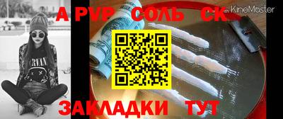 a pvp Заводоуковск