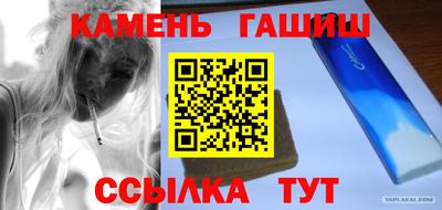 сатива Жуковский