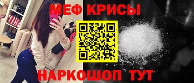 сатива Жуковский