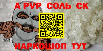 a pvp Заводоуковск