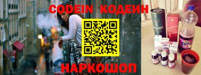 сатива Жуковский