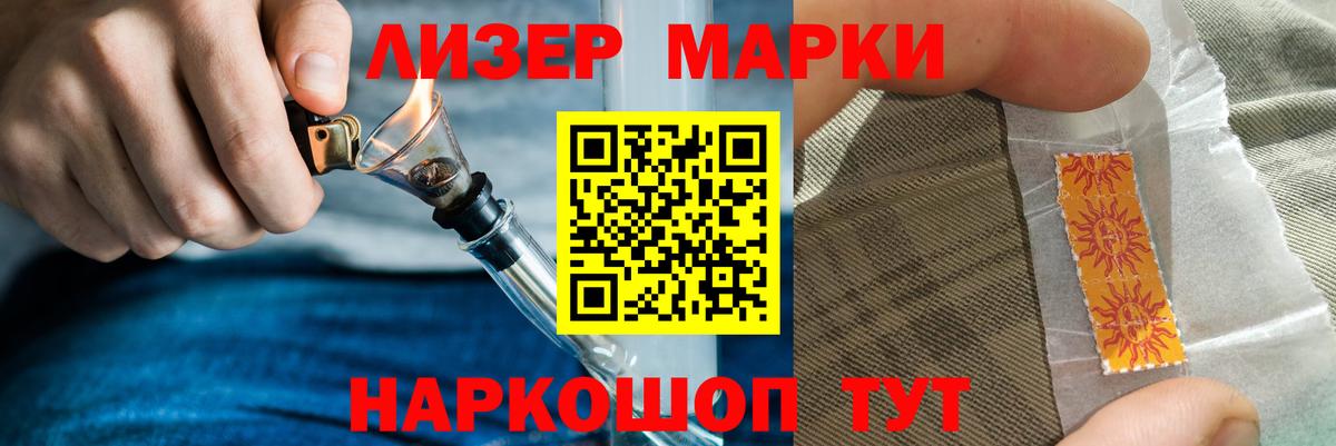 Магадан  LSD-25 экстази ecstasy  LSD-25 экстази кислота  LSD-25 экстази  hydra маркетплейс  Вход с VPN 