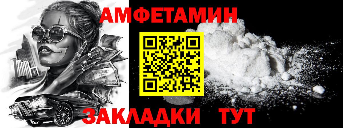 Первитин витя Магадан