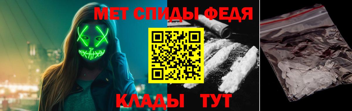 Первитин пудра  Вход с VPN  Метамфетамин  Магадан  Первитин пудра 