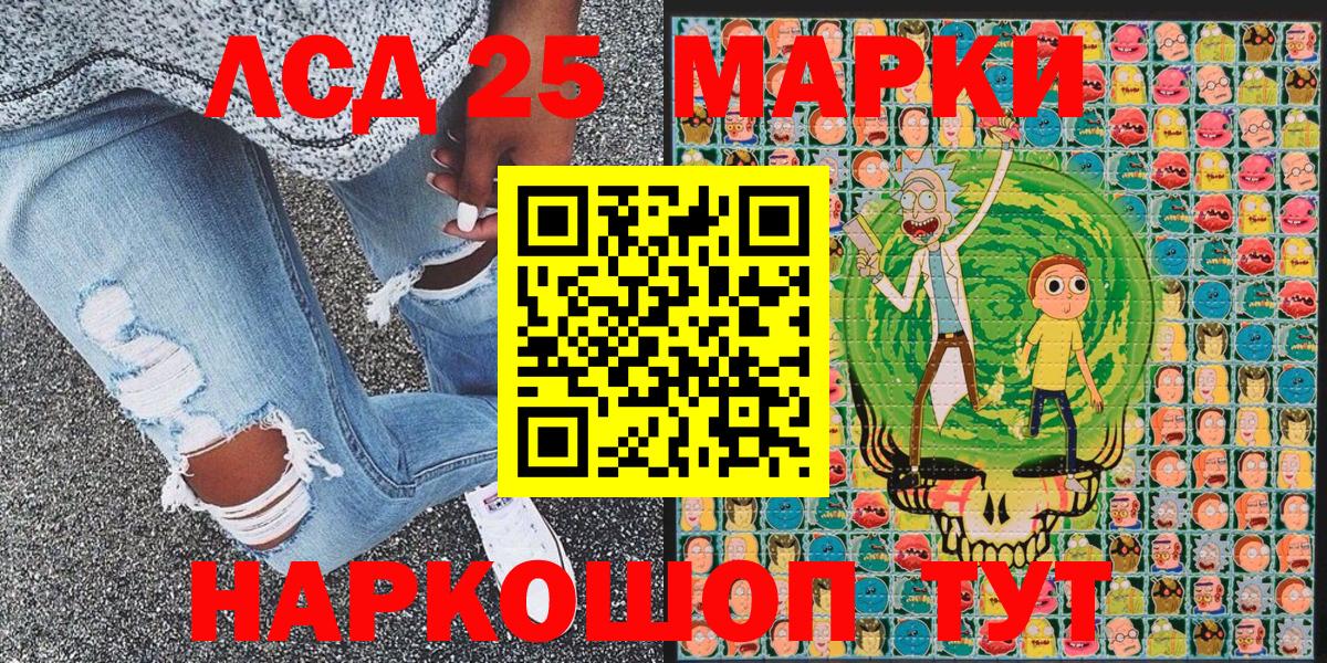 Марки NBOMe 1,8мг Магадан