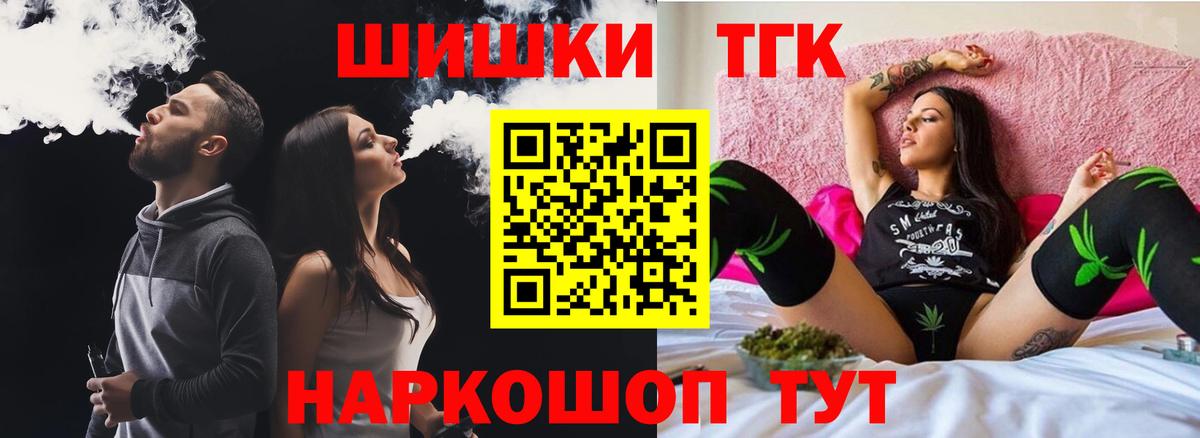 Шишки марихуана ГИДРОПОН  Вход с VPN  Канабис AK-47  Магадан  Бошки марихуана VHQ 